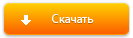 Скачать инструкцию по сборке теплицы из поликарбоната Урожай ПК на русском языке