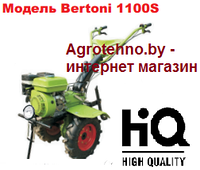 Мотоблок Bertoni 1100S, 13 л.с./бензин с ВОМ