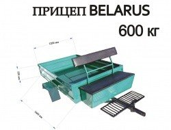 Прицеп для мотоблока Беларус МП-600