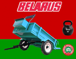 Прицеп для мотоблока Беларус МП-600