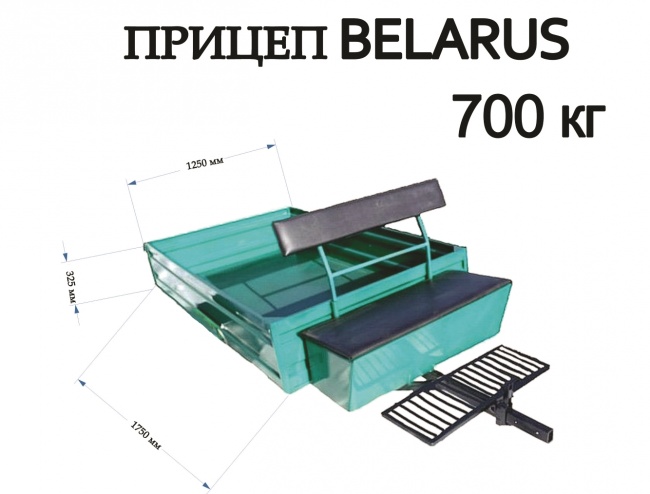 Прицеп для мотоблока Беларус МП-700