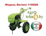 Мотоблок Bertoni 1100DN, 13 л.с./бензин с ВОМ
