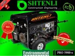 Бензиновый генератор SHTENLI PRO 5900-s (6 квт) (электростанция)