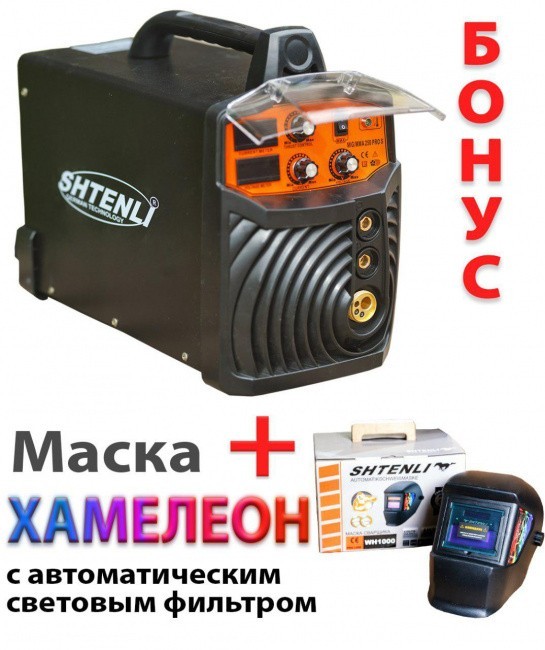 Сварочный аппарат инверторного типа Shtenli MIG/MMA 250 PRO S (евроразъем)
